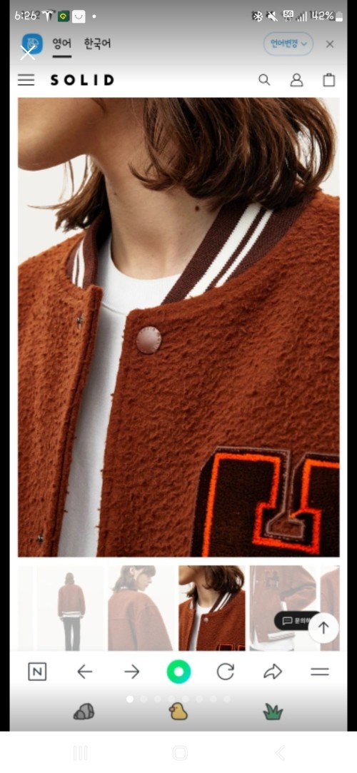 솔리드옴므 바시티 자켓