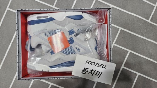 조던4 인더스트리얼블루